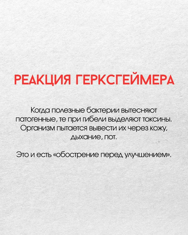 🥬🥢Две недели обычной квашеной капусты — и организм ?...