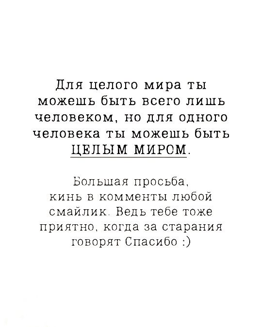 Учите детей смотреть вверх