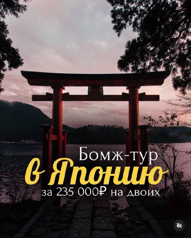 Все это время вы недооценивали финансовое положение бомжей.