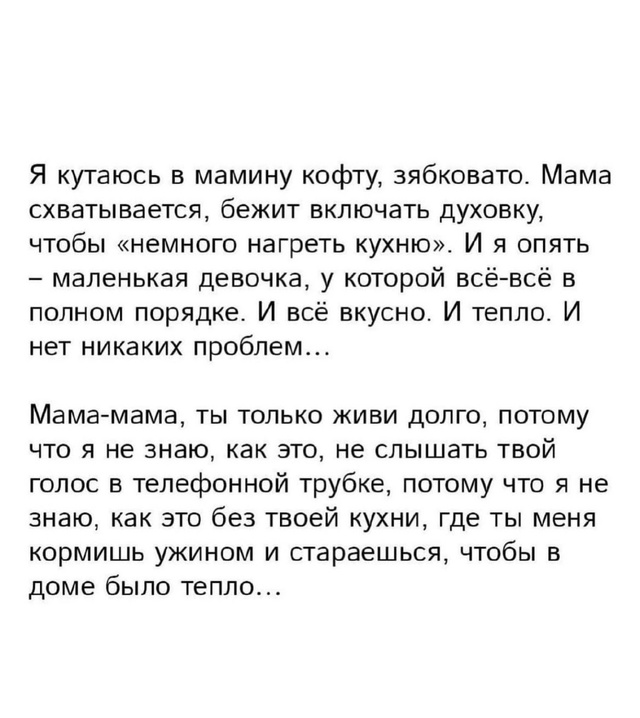 Золотое время..