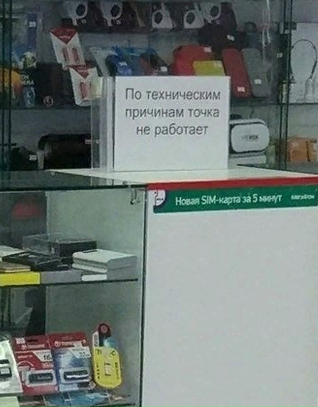 Бедняжка😅