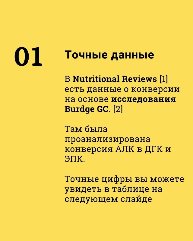 Омега-3 — незаменимые жирные кислоты. При этом, хотя до?...