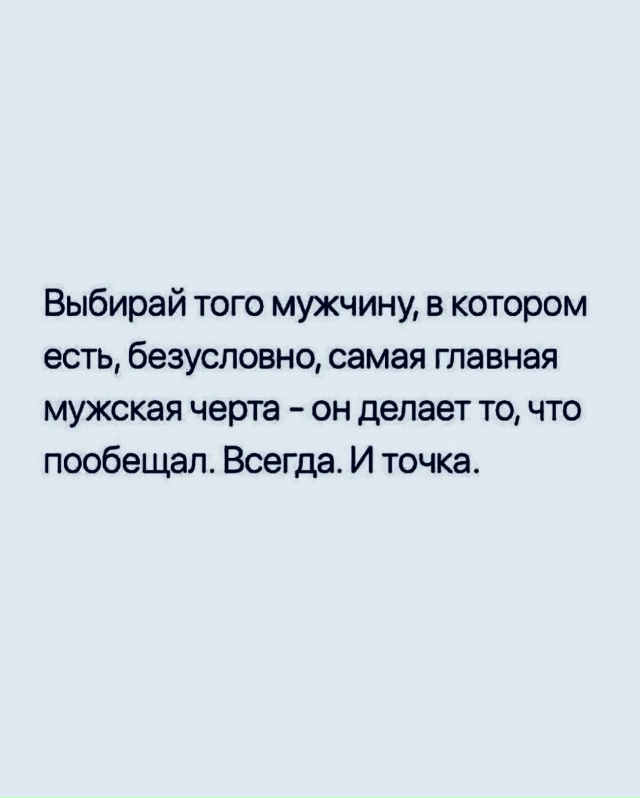 А не просто обещает..
