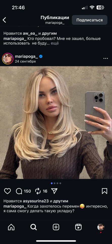 Мария Погребняк предложила помощь одиноким матерям пр...