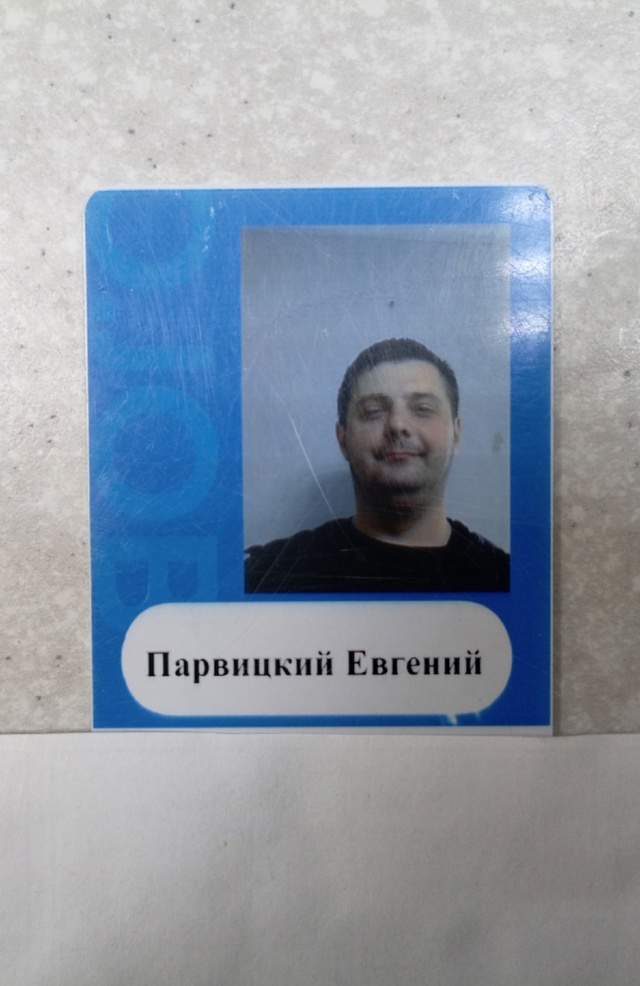 На дороге у магазина 10ка
Халтурина, 2
Найден документ. ...