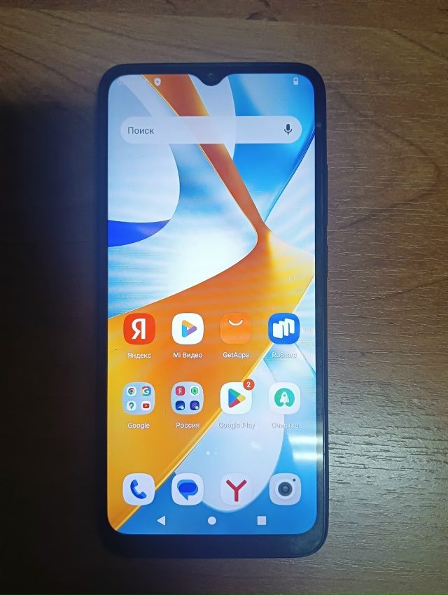 Найден телефон, 6 мкр.в районе 3 школы, обращаться на вах...