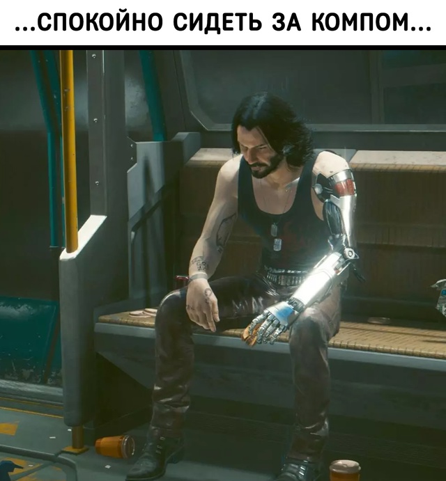 Грустно всё это