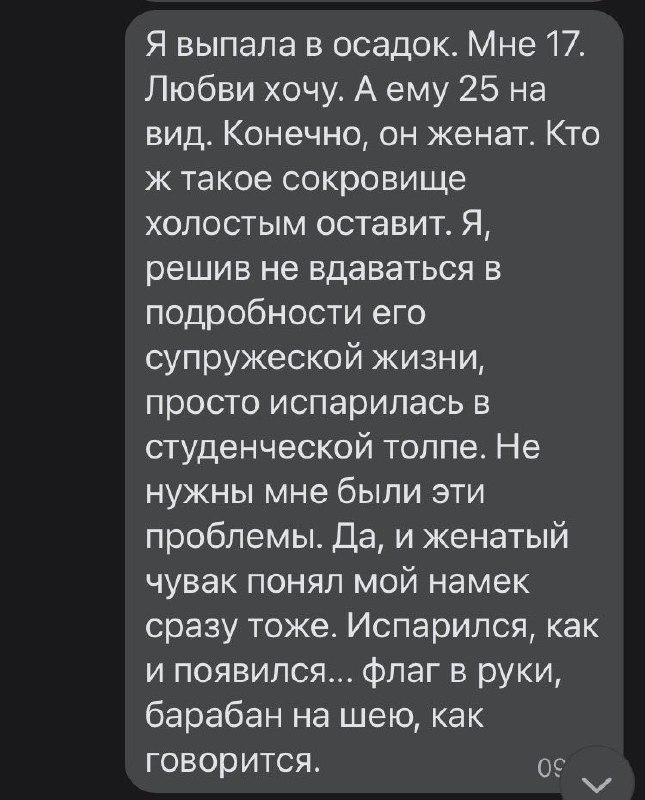 Трагедия в двух актах 🤓