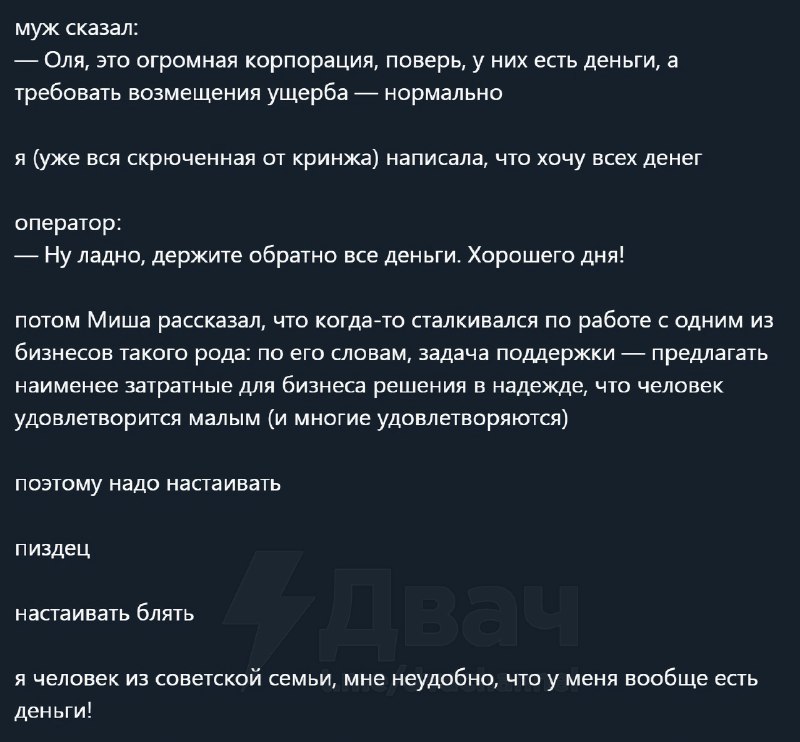 А чё так можно было что ли