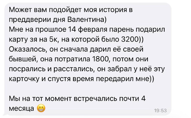 расскажите какой худший подарок вы получали когда-либо на любой праздник