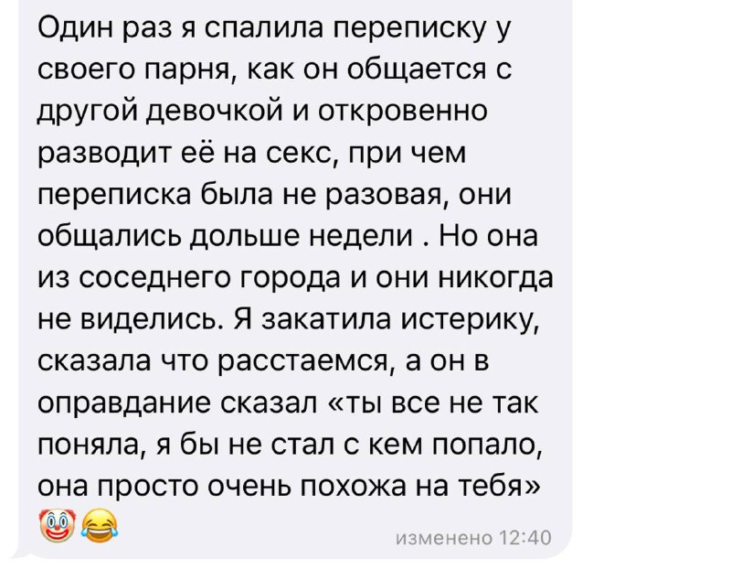 вообще не понимаю че она истерику закатила…