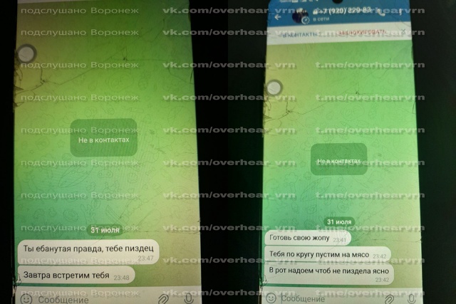 😱Настоящая жесть. Жительница Воронежа хотела заказат...