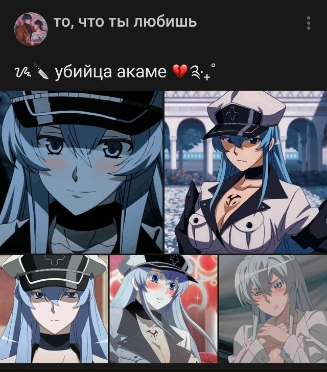 Как вам подборка?