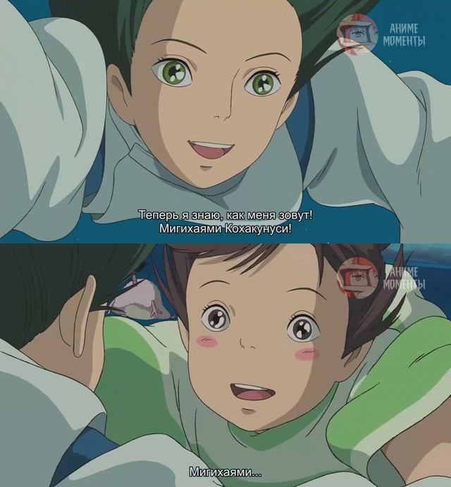 Унесённые призраками ? Фильм