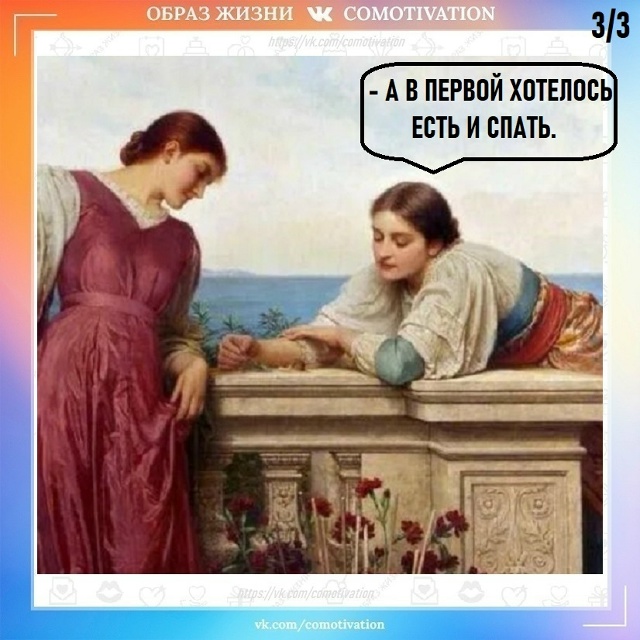 Трудности на работе.