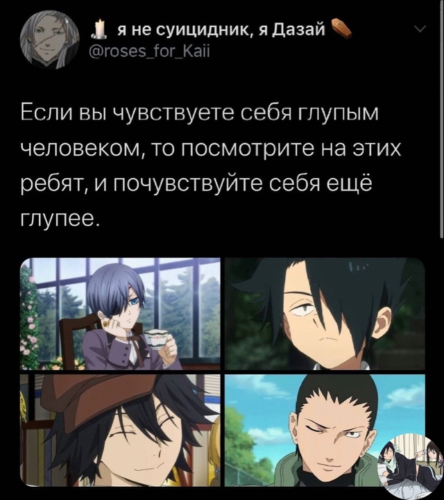 Аниме - прикольно