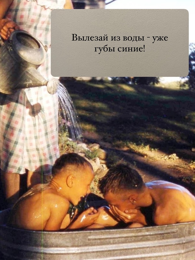 Вспоминаем детство вместе. А вы какие фразы запомнили?
