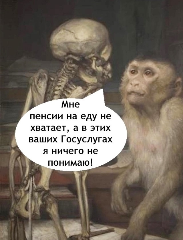 Случай в поликлинике 🏥