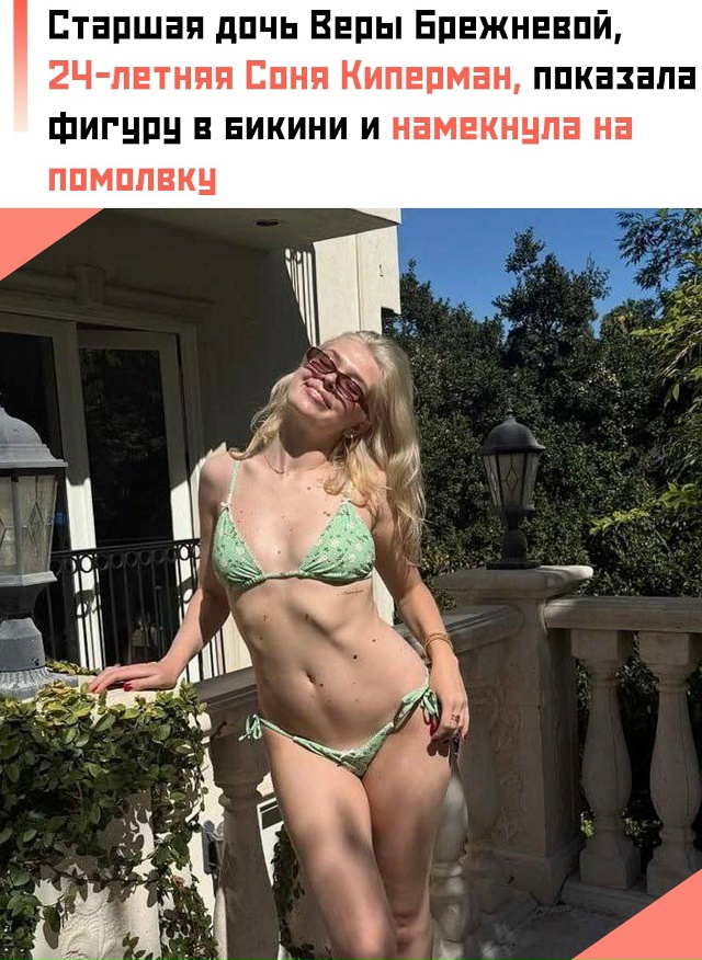 💍 На «том самом» пальце у девушки красуется кольцо с к...