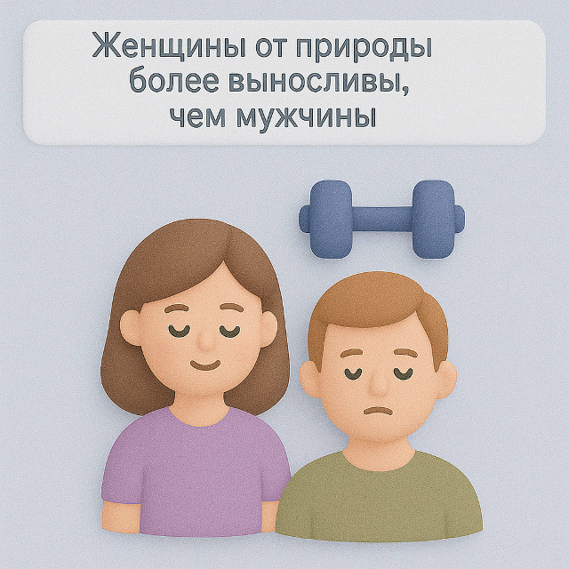 ? Сила в нежности
Учёные отмечают: женщины от природы...