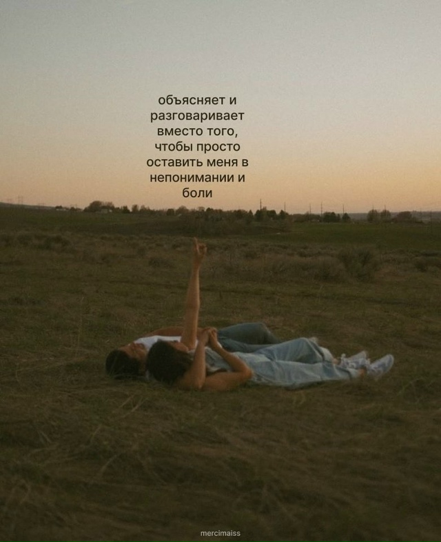 Так и будет, аминь!