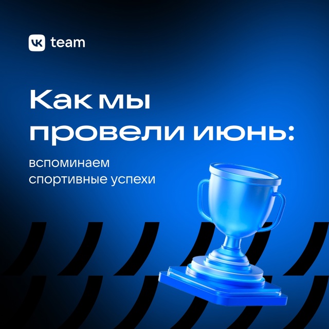 Холодный и дождливый июнь прошёл довольно жарко для на...