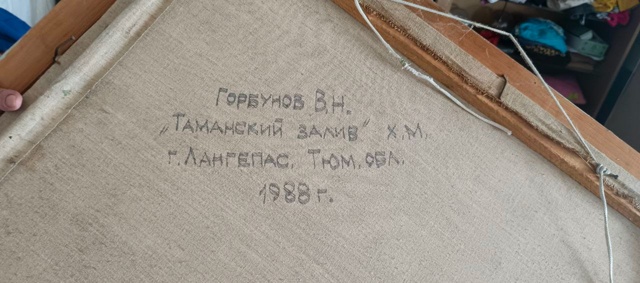 Добрый день, подскажите, может кто разбирается, имеетс?...