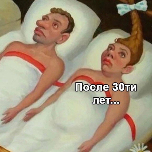 А кто не устанет
