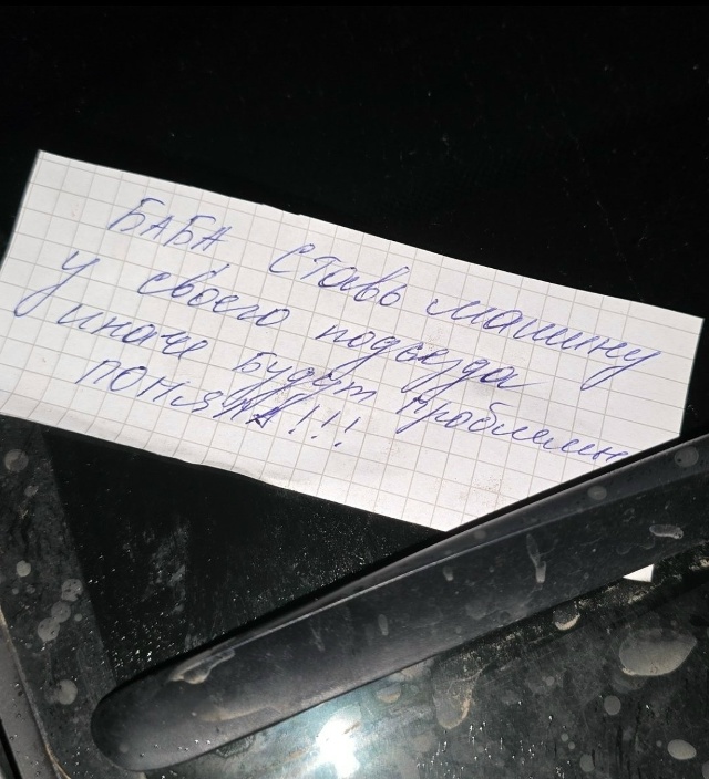 ‼От руки писать угрозы - это чтобы потом легче было опр...