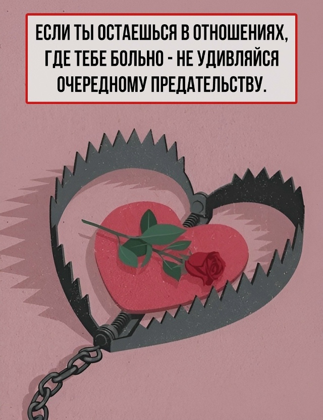 Пересылайте посты друзьям, ставьте реакции - это лучша?...