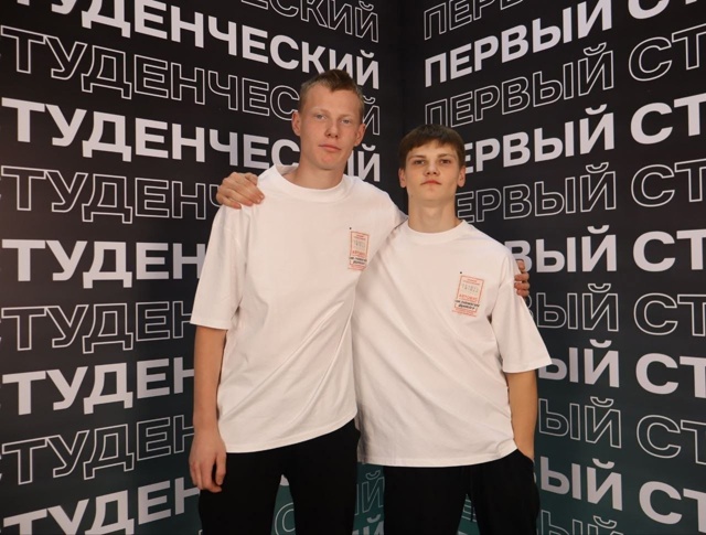 Первый студенческий слет в самом разгаре! 🔥
Привет вс...