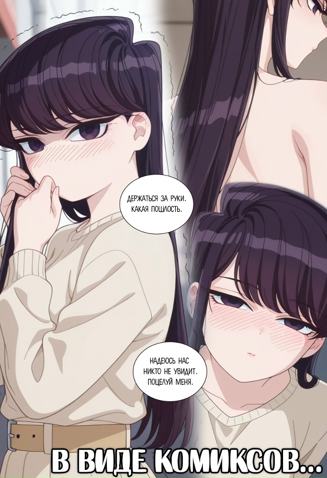 новый мир в комментариях👇