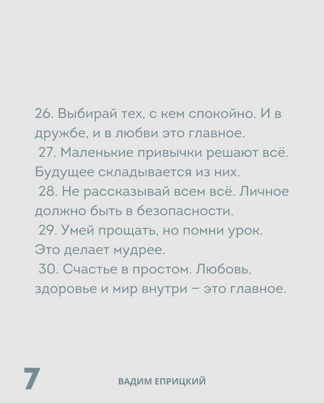 Доля правды в этом есть