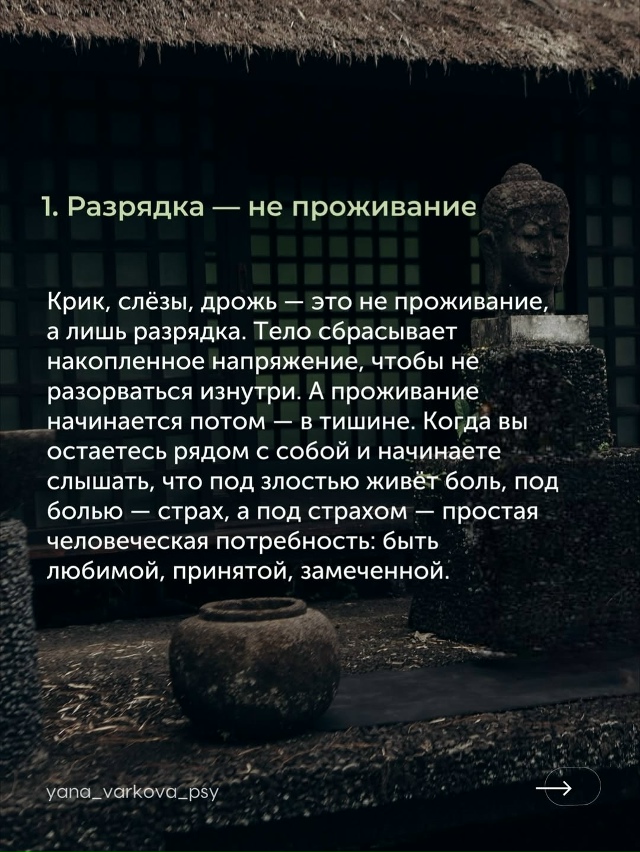 Пересылайте посты друзьям, ставьте реакции - это лучша?...