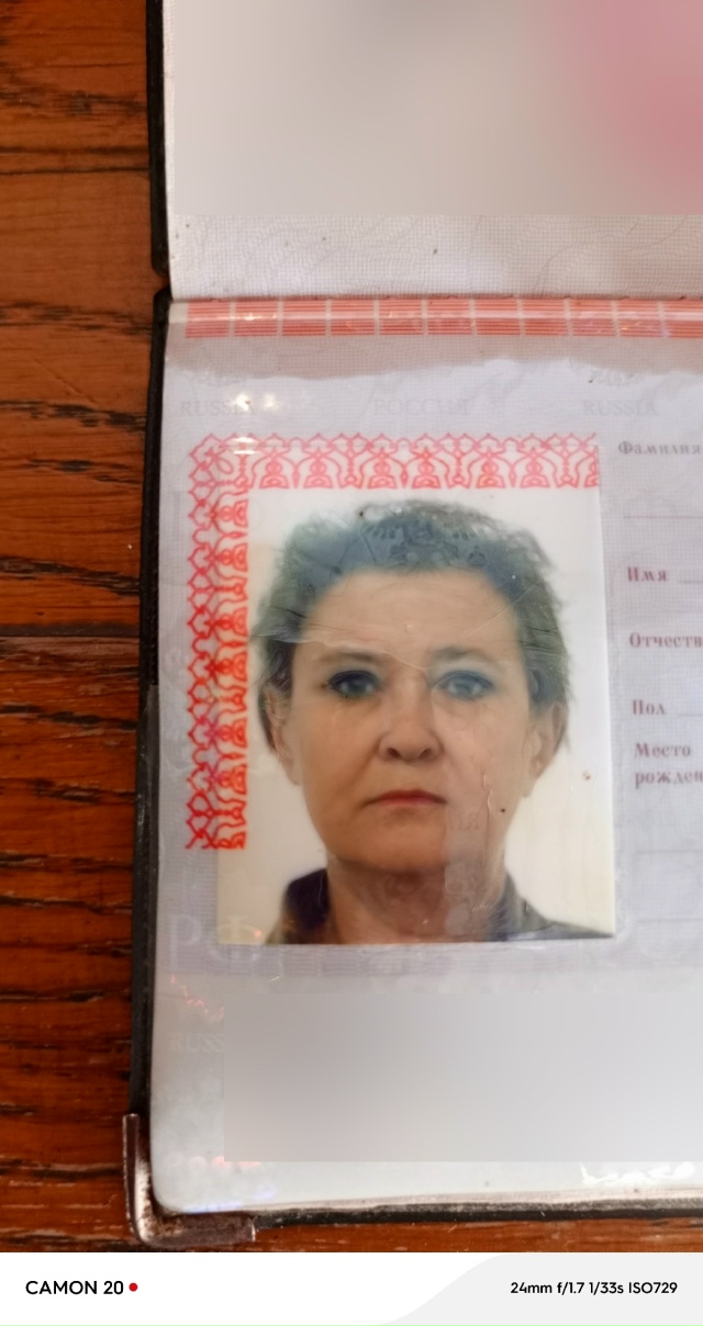 Найдены документы на фамилию Василенко. Паспорт, СНИЛС...