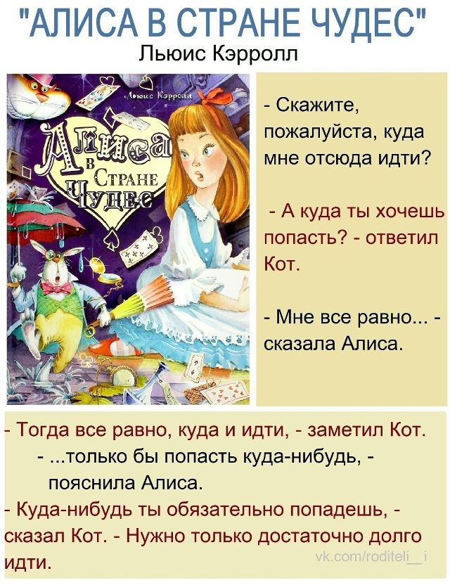 — Ты только тогда становишься Настоящим, — внушала Ве?...