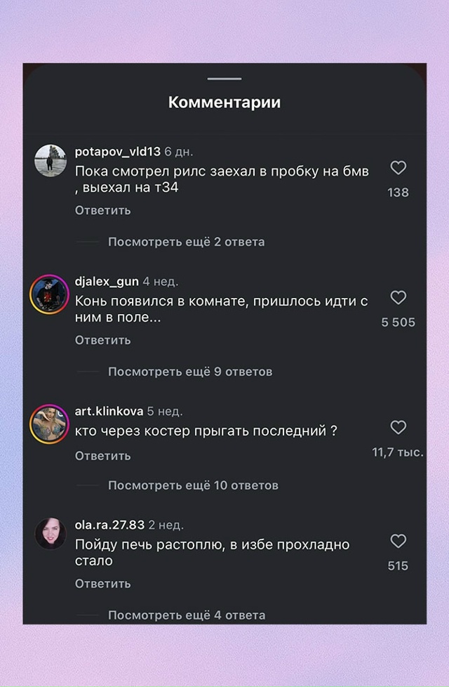 Девушка бросила вызов Шаману, потрясающе исполнив изв?...