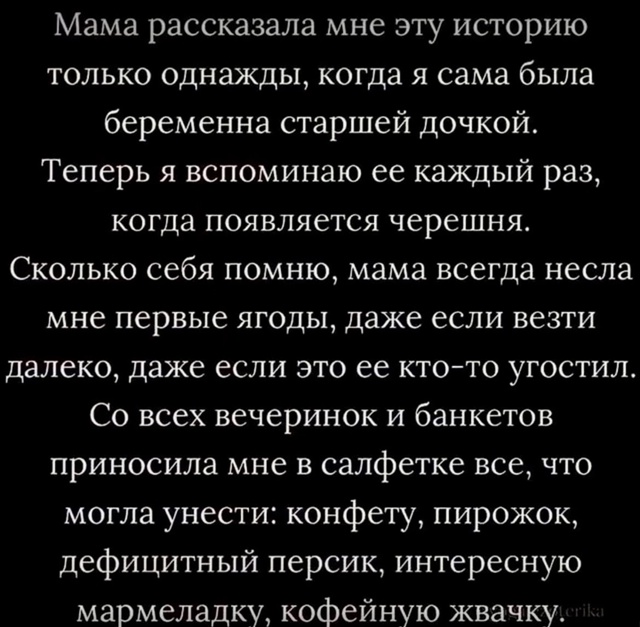 Каждой маме нужно отдыхать