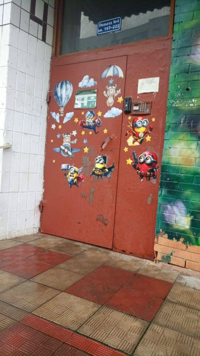 Вместо тысячи объявлений: в Балашихе неизвестные укра?...