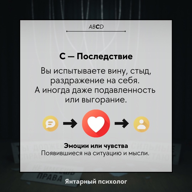 Как спорить с мыслями «я слабый, если устаю» или «я дол?...