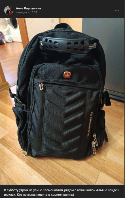 #потеряшки@pdsh51