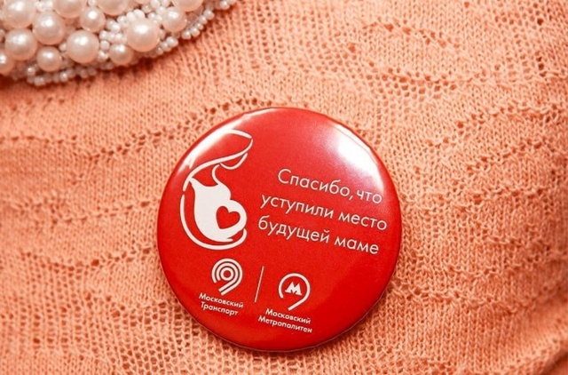 ▶️ В Госдуме предложили внедрить значки для беременн?...