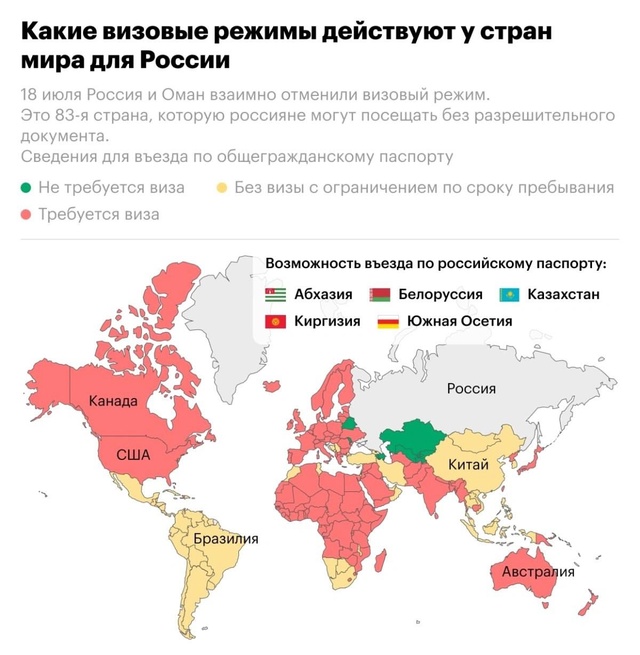 Список стран, в которых россиянам можно отдыхать без в?...