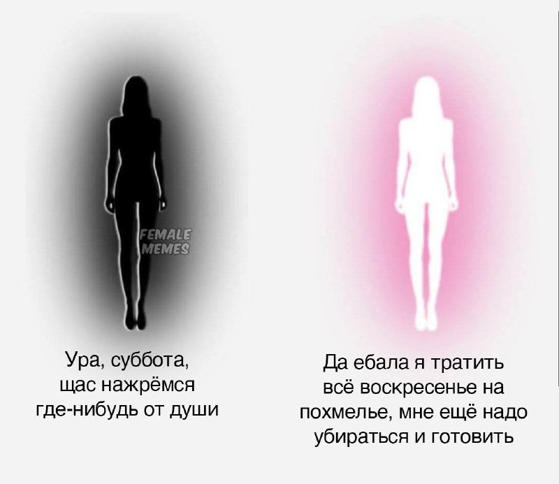 подумай о будущем (о завтра)