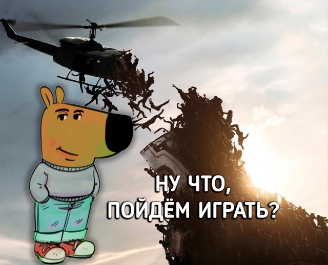 У каждого есть такой друг