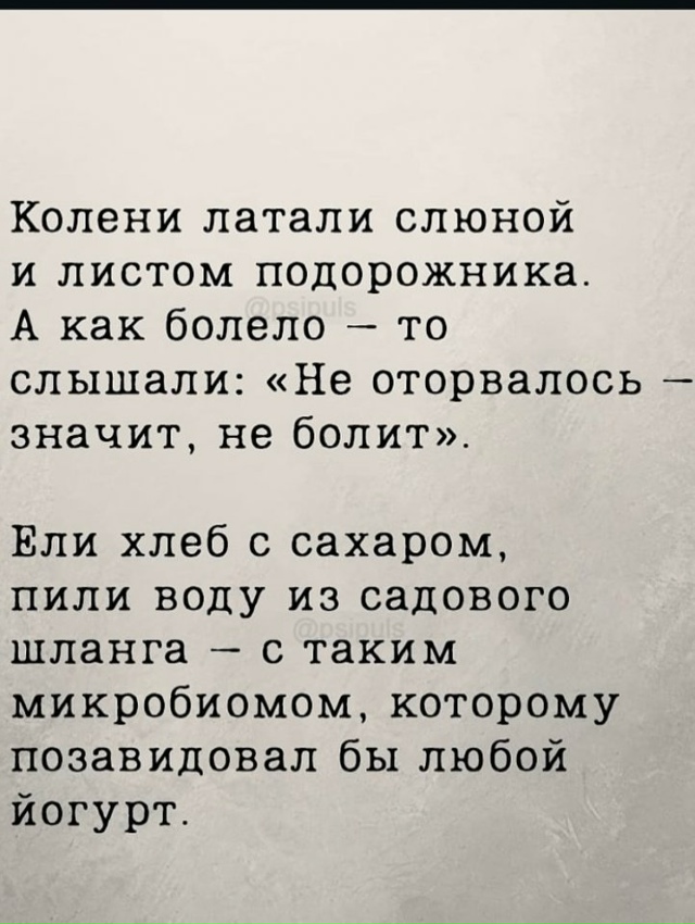 Не трогайте их....