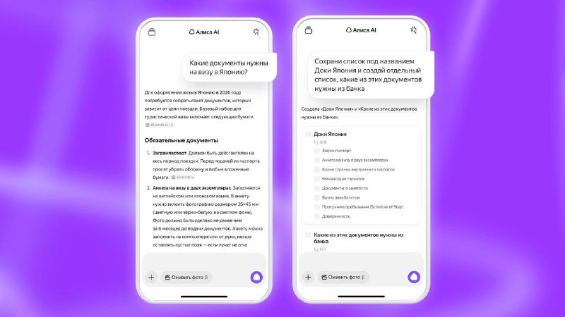 Окна московского бизнес-центра обклеили тысячами стикеров с разнообразными задачами, которые складыв