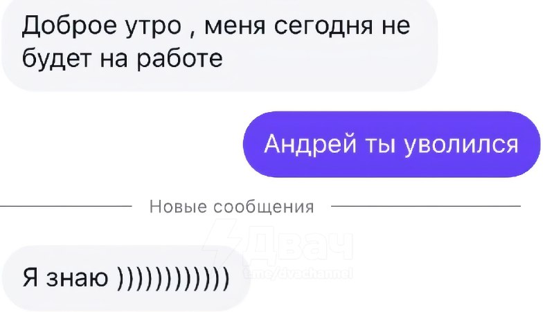 100% понимания, 0% осуждения