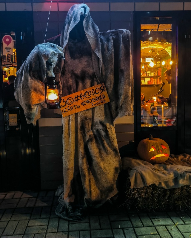 В ЖК Лазурный у бара встречает вот такой персонаж.
Как ?...