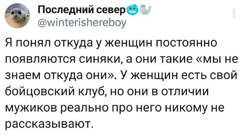 🤓 Это правда?
